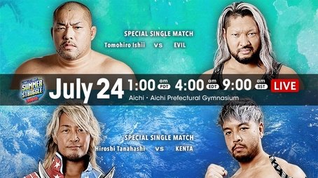 Summer Struggle In Nagoya (2021) - Episode 45 poster and promotional image