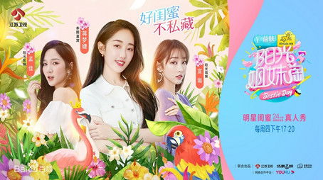 Episode 3 (2020) - Episode 3 poster and promotional image