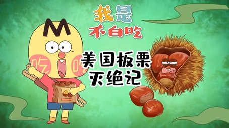 Episode 690 (None) - Episode 690 poster and promotional image