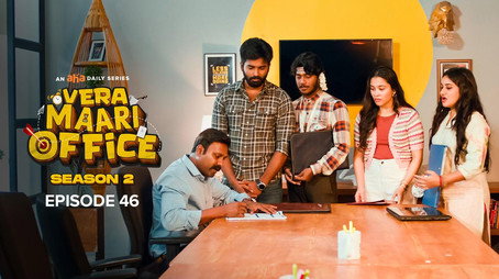 வேற மாறி Office Сезон 2