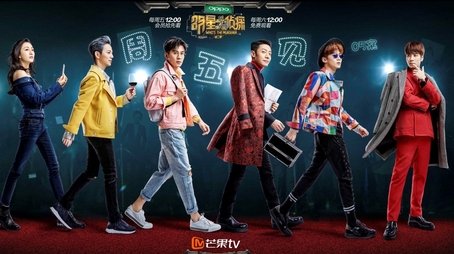 EP5 See You Friday (2017) - Episode 7 poster and promotional image