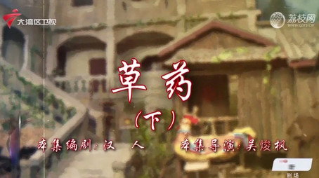 七十二家房客 Сезон 18