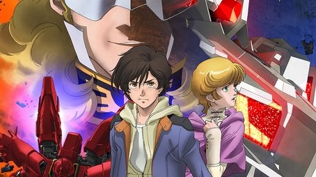 Mobile Suit Gundam Unicorn RE:0096 (2016) poster