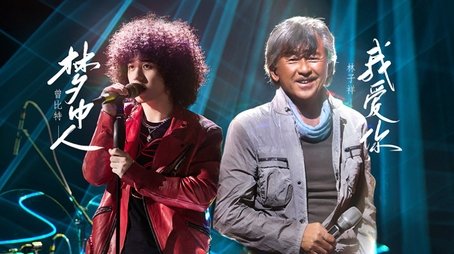 S1 Stage Pure Version EP5 (2022) - Episode 17 poster and promotional image