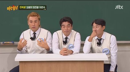 Men on a Mission Bros Cup 2021 (2021) - Episode 305 poster and promotional image