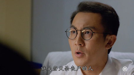 Episode 11 (2020) - Episode 11 poster and promotional image