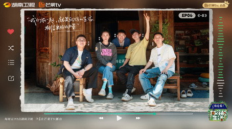 向往的生活 Сезон 7
