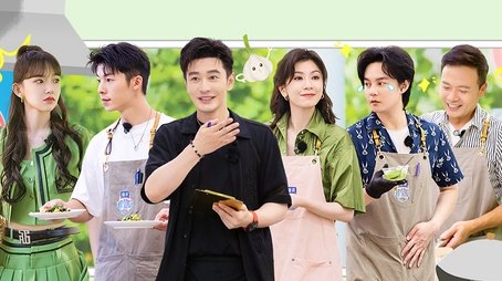 Episode 8 (2023) - Episode 8 poster and promotional image