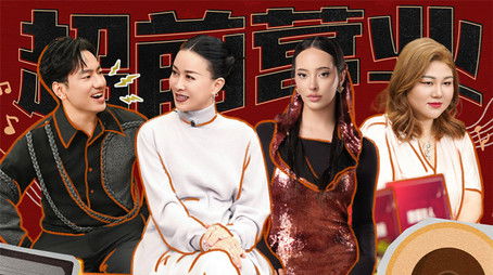 Episode 2 (2024) - Episode 2 poster and promotional image