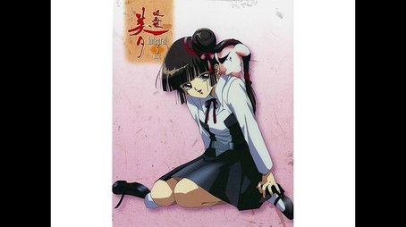 The Swamp of Promises (1997) - Episode 10 poster and promotional image