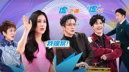 Episode 1 Part 2 (2024) - Episode 2 poster and promotional image