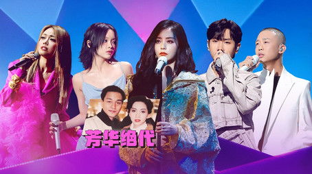 Episode 3 (2023) - Episode 3 poster and promotional image