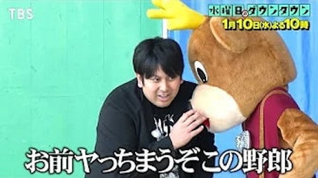 水曜日のダウンタウン Сезон 11
