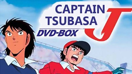 Captain Tsubasa J (1994) poster