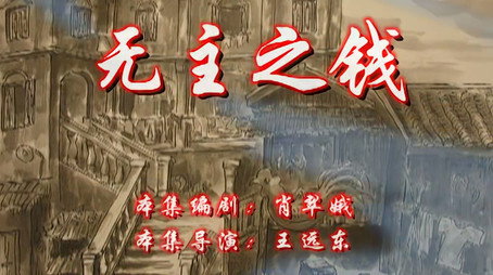 七十二家房客 Сезон 7