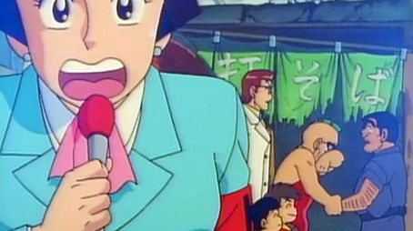 Episode 19 (1996) - Episode 19 poster and promotional image