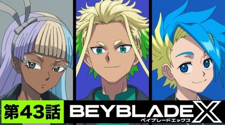 Team Pendragon Back Then (2024) - Episode 43 poster and promotional image