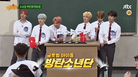 BTS (2017) - Episode 94 poster and promotional image