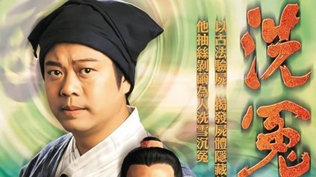Season 1 (1999) - Season 1 poster and promotional image