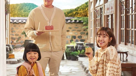 Eccentric! Chef Moon (2020) poster