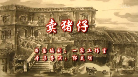 七十二家房客 Сезон 9