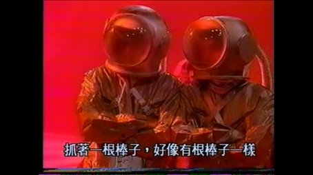 1997-08-11 (1997) - Episode 30 poster and promotional image