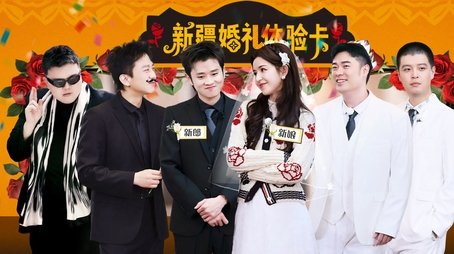 Episode 3 (Part 1) (2025) - Episode 5 poster and promotional image