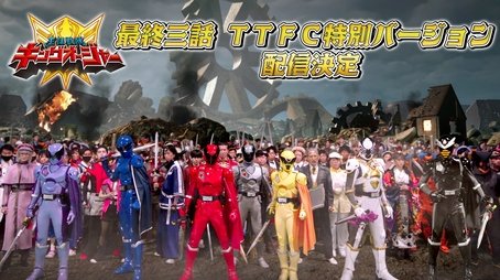 Final Three Episodes TTFC Special Version (2024) - Episode 5 poster and promotional image