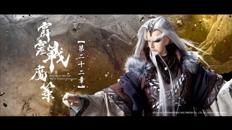 Episode 22 (2022) - Episode 22 poster and promotional image