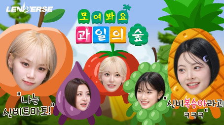 LENIVERSE Stagione 4