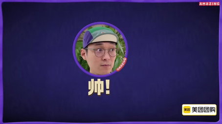 喜人奇妙夜 Sezóna 0