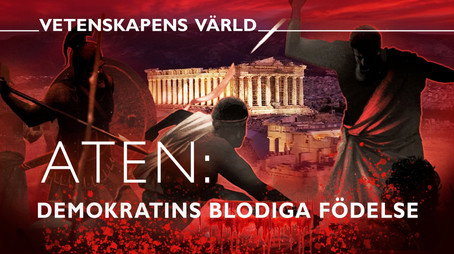 Vetenskapens värld Сезон 52