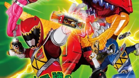 Zyuden Sentai Kyoryuger (2013) poster