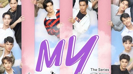 My Universe (2023) poster