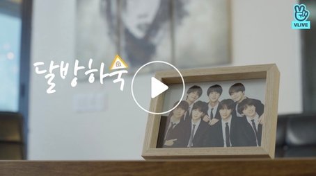 RB Drama, Part 4 (2019) - Episode 20 poster and promotional image