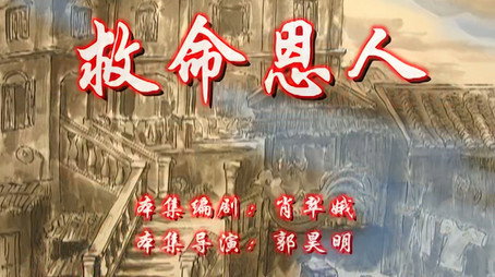 七十二家房客 Сезон 7
