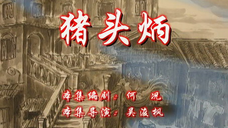 七十二家房客 Сезон 7