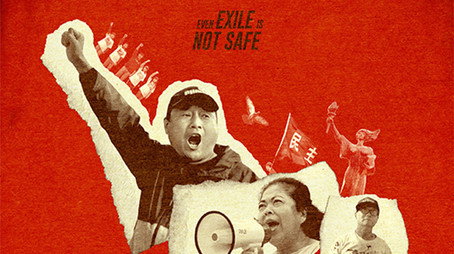 Dissidents (2025) poster