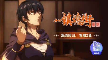 Episode 1 (2024) - Episode 1 poster and promotional image
