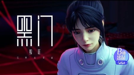 Episode 3 (2022) - Episode 3 poster and promotional image