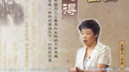Season 80 (2006) - Season 80 poster and promotional image