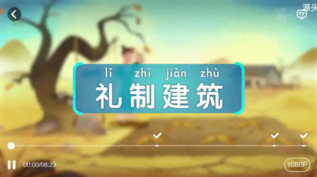 斑马百科 Сезон 27