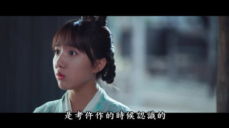 御赐小仵作 Stagione 1