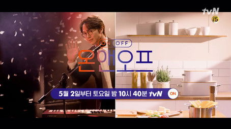 Episode 1 (2020) - Episode 1 poster and promotional image