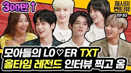 MOA's LO♡ER TXT who left an all-time legendary interview. (2021) - Episode 63 poster and promotional image