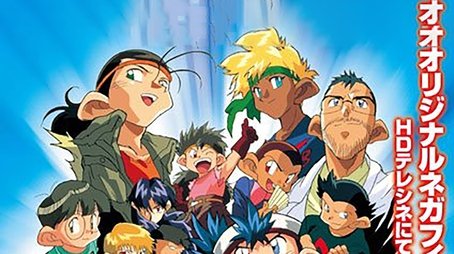 Bakusou Kyoudai Let's & Go!! (1996) - Season 1 poster and promotional image