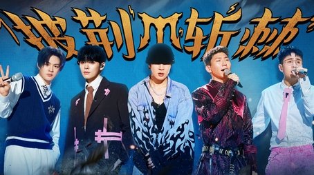 S4 · Stage Pure Version EP2 (2024) - Episode 129 poster and promotional image