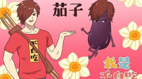 Episode 67 (None) - Episode 67 poster and promotional image