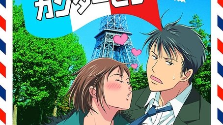 Paris-hen (2008) - Season 2 poster and promotional image