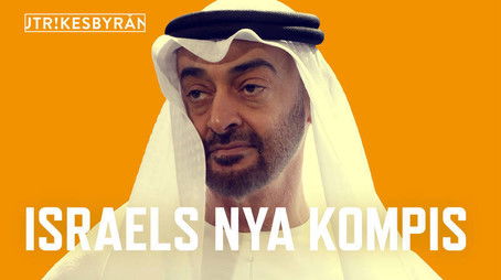 Episode 4 (2020) - Episode 4 poster and promotional image